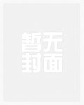 一秒一灵石,我在修真界当大佬